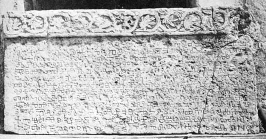 Baska tablet - original