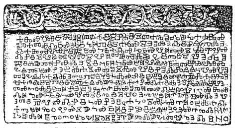 Baska tablet - reconstruction