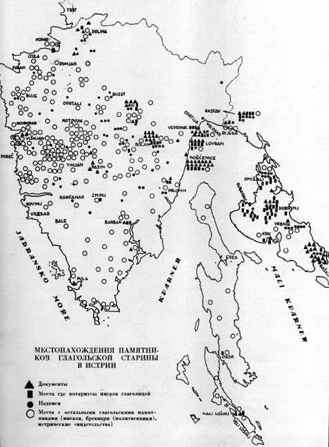 Istria: Glagolitic books, registers and inscriptions.