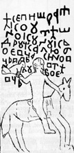 cyrillic inscription on stecak in Brotnice in Konavle (near Dubrovnik), with glagolitic A (end of first line)