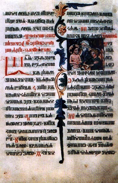 Texte du Sacre