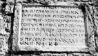 Croatian Cyrillic inscription on the Catholic church of All Saints in Zagvozd from 1644