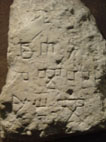 Remain of the Second Baska Tablet, 11/12. st.