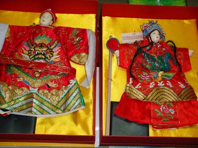 Taiwan 2008, gift of H.E. Chang Chun-hsiung, prime minister